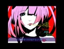一心不乱 歌ってみた【鬼音ネギ】