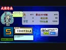 【H.264】舊きユアンシェン【オワタツプレイ動画】