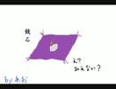 若葉マークなホラゲー実況プレイ　零～紅い蝶～　Part 16