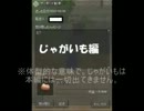 【マビノギ】エルフの冒険日記 【交易でベルファストへ】