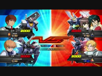 【EXVS】対戦動画 part74【デルタプラス】