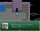 【VIPRPG】 女五世って骨より人気あるらしい