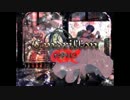 【歌ってみた】サンドリヨン【琥珀×海波】