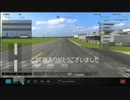 【GT5】愛する生主さんのためにクリア動画アップする