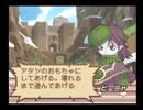 演技しながらサモンナイト2実況　番外編　Part22