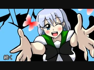 【東方卓遊戯】白玉楼でアルシャードガイア　最終話-7