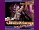 Climax Jump DEN-LINER form (tv版龍)