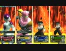 【番外編】DB ZENKAI BR part56【富山大会後】