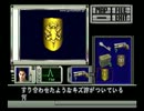 バイオハザード１をAB型が本気でPlay！！11