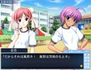 つよきすをまたプレイしてみた41　 （姫ルート）