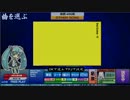 【オワタツ】Saitama-X【フルコンボ】