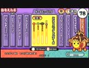 新 太鼓の達人 シンフォニック ドルアーガ