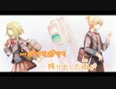 【ニコカラ】 ありがとう (On Vocal) 【レタスP】