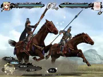 【三国志11】　第二次こま大三国志　62話