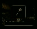 【実況】零～紅い蝶～を実況してみました【part.9】