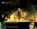 ダークソウル初見プレイ6日目【ピザ腹出し注意】 4/6