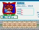 SF【魔導物語 はなまる大幼稚園児】ノーカットプレイ動画 その01