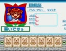 SF【魔導物語 はなまる大幼稚園児】ノーカットプレイ動画 その01