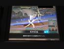 【LoV】狩られる側のアルカナ絵日記Ｒｅ：２　５戦目