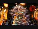 【戦国大戦】 ダブルしのびゆみと命名しよう！ 42 【従二位】