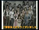 主人公が可愛いと聞いてCALLING~黒き着信~２週目をプレイ　最終回