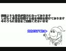 バイオハザード コードベロニカ　適当に喋り、噛みながらプレイ Part3