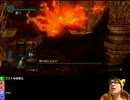 ダークソウル初見プレイ7日目【ピザ腹出し注意】 1/8