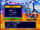 【実況】３人が笑いを堪えながら桃鉄７をプレイ Part.01【笑い声禁止】