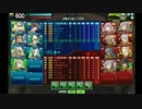 マリア in ウーハイ産業港 ～残照の閃光～ 3.mp4