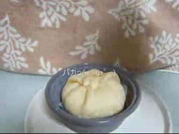 【・ω・ﾆｬｰ】ピザまん 作ってみた