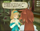 【実況】思い出のテイルズオブジアビスを初プレイ　Part24