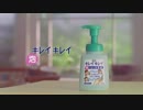キレイキレイ