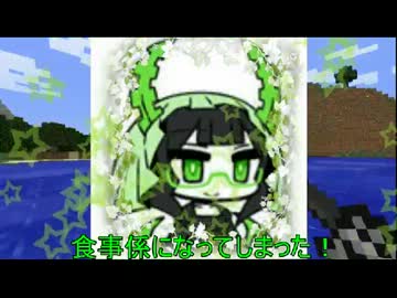 【Minecraft戦争部】Lord of the craft -鋼鉄の反逆者たち- Part 09
