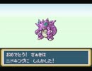 ポケモンファイアレッドを実況　part4