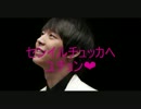 ユチョン Happy Birthday