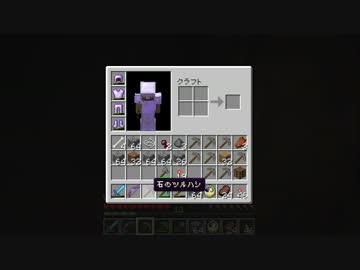 今日のクラフト #81