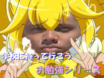 くそがきんちょ