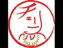 【櫻鈴松](有)チ/ェ/リ/ベ 455回[12/3/16ONAIR]
