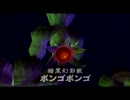 【時のオカリナ】ホントいまさら初見プレイ【Part47】