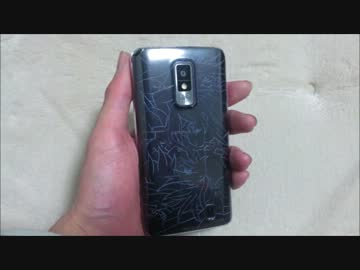 【シンフォギア】痛スマホカバーを作ってみた