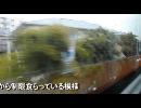 【車窓動画】20120317あさぎり4号　本厚木～相模大野