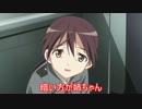 ソラミミウィッチーズ26