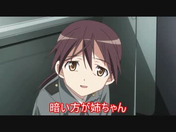 ソラミミウィッチーズ26