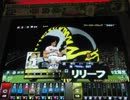 BBH2011 とあるコンセプトＡＳの生きざま 9色目