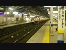 600形　京急川崎駅発車