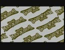 QMA　賢者の扉　恒例のアレ