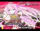 【歌ってみた】ルカルカ★ナイトフィーバー【Chimera.Yuu ver,】