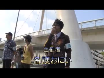 沖縄・反メディアデモin那覇　ソーキそば１杯目