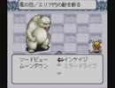 【残念実況】evilの読み方わからないけど【LIVE A LIVE】その32