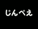 【実況プレイ】 友人に見捨てられた俺が一人でペルソナ３実況  part41